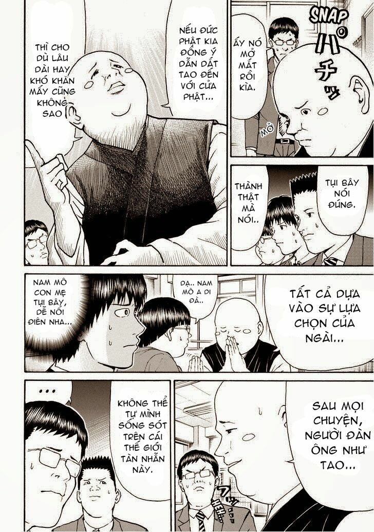 Vợ tôi là wagatsuma: Chapter 75