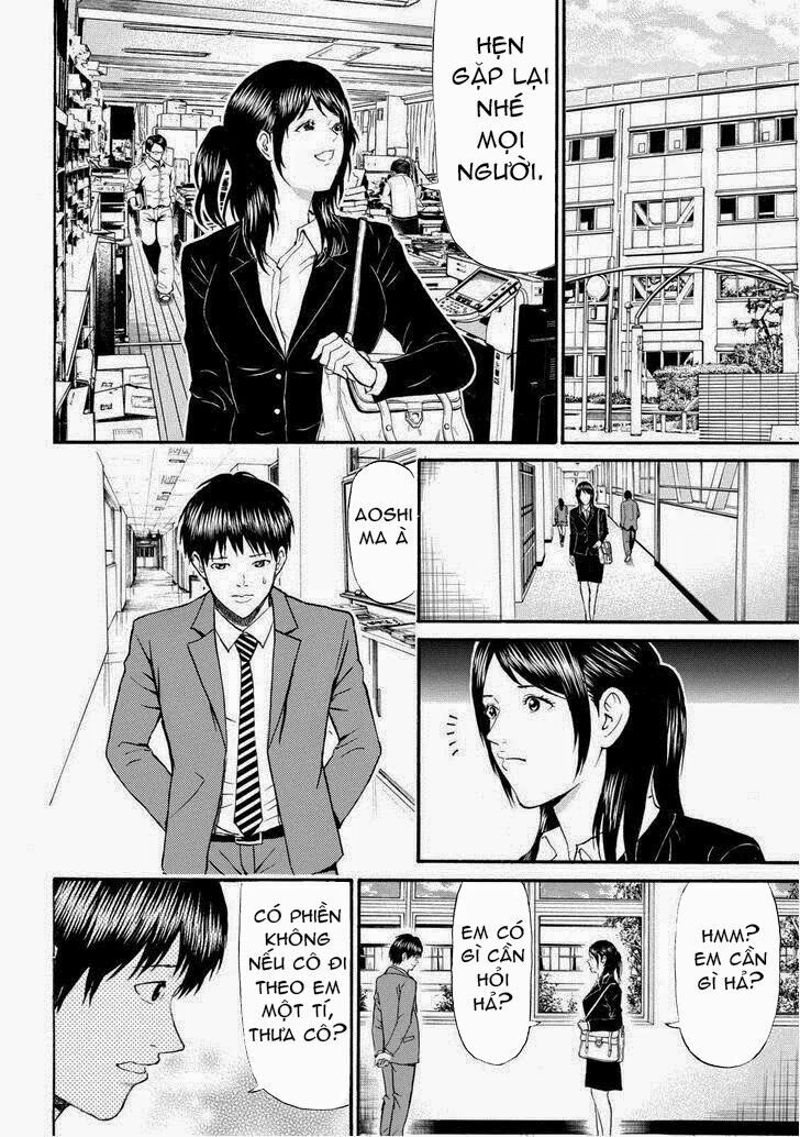Vợ tôi là wagatsuma: Chapter 76