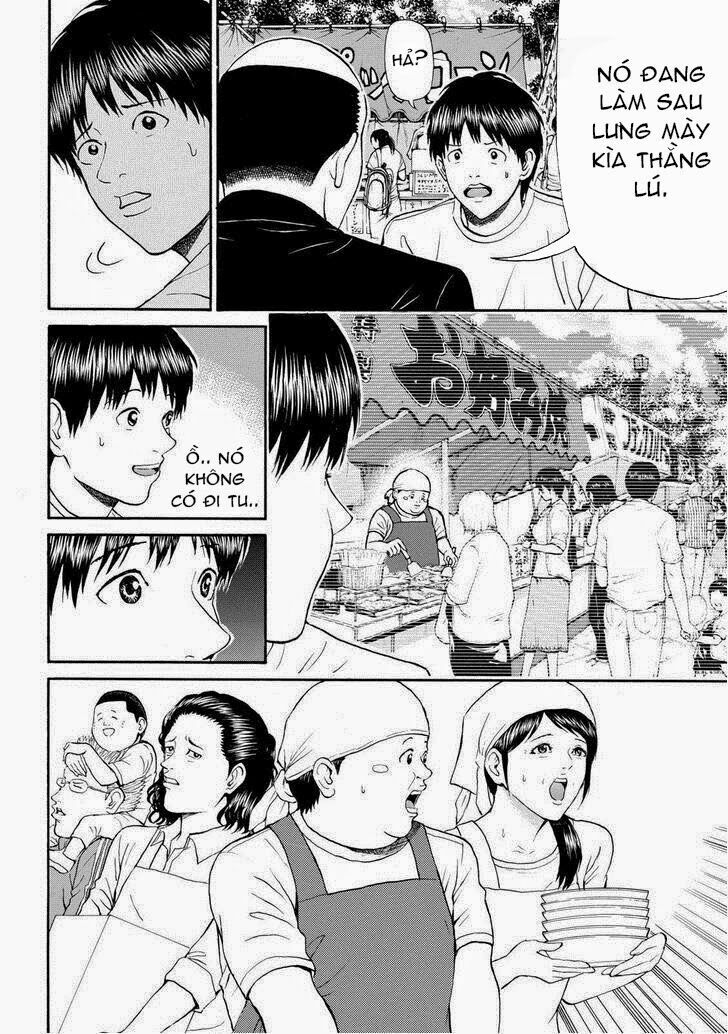 Vợ tôi là wagatsuma: Chapter 76