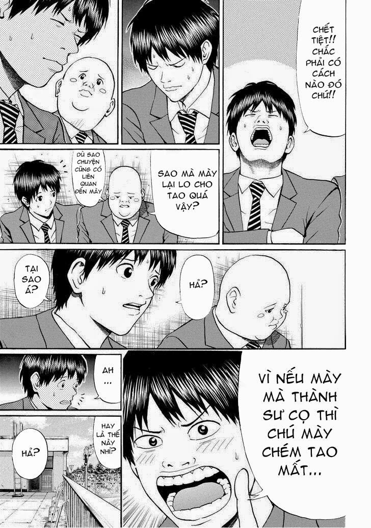 Vợ tôi là wagatsuma: Chapter 76
