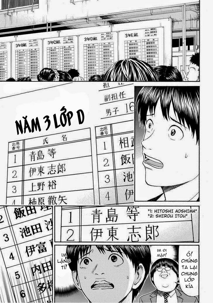 Vợ tôi là wagatsuma: Chapter 77