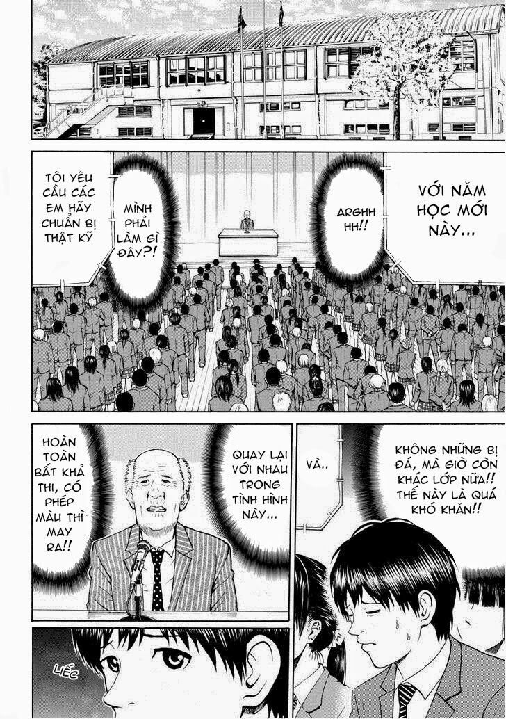 Vợ tôi là wagatsuma: Chapter 77