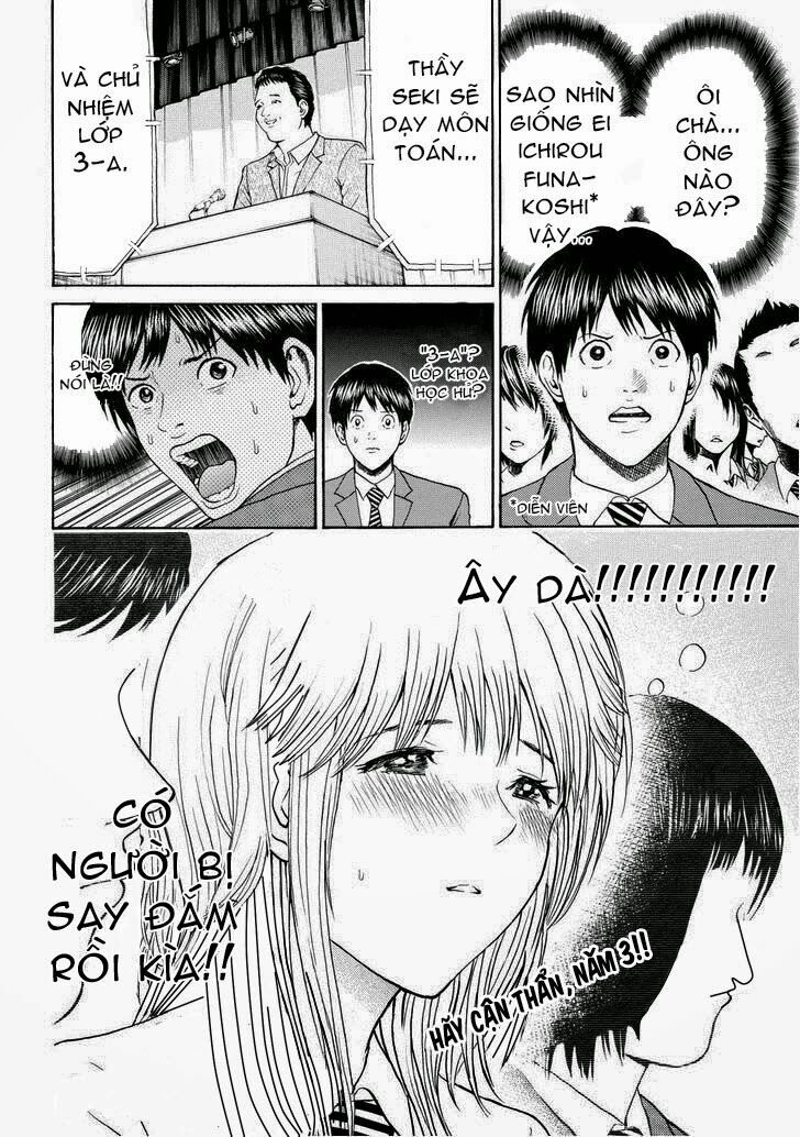 Vợ tôi là wagatsuma: Chapter 77