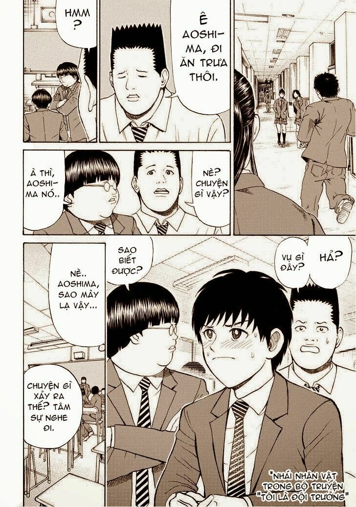 Vợ tôi là wagatsuma: Chapter 78