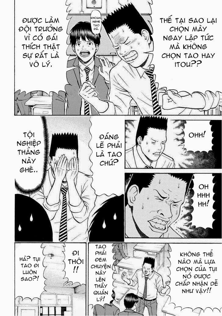 Vợ tôi là wagatsuma: Chapter 78