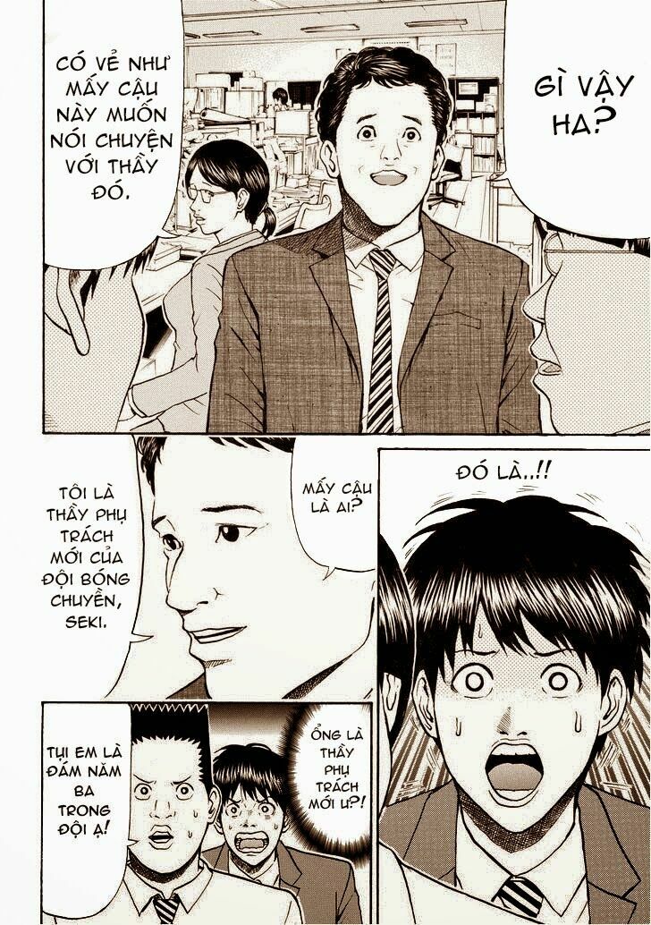 Vợ tôi là wagatsuma: Chapter 78