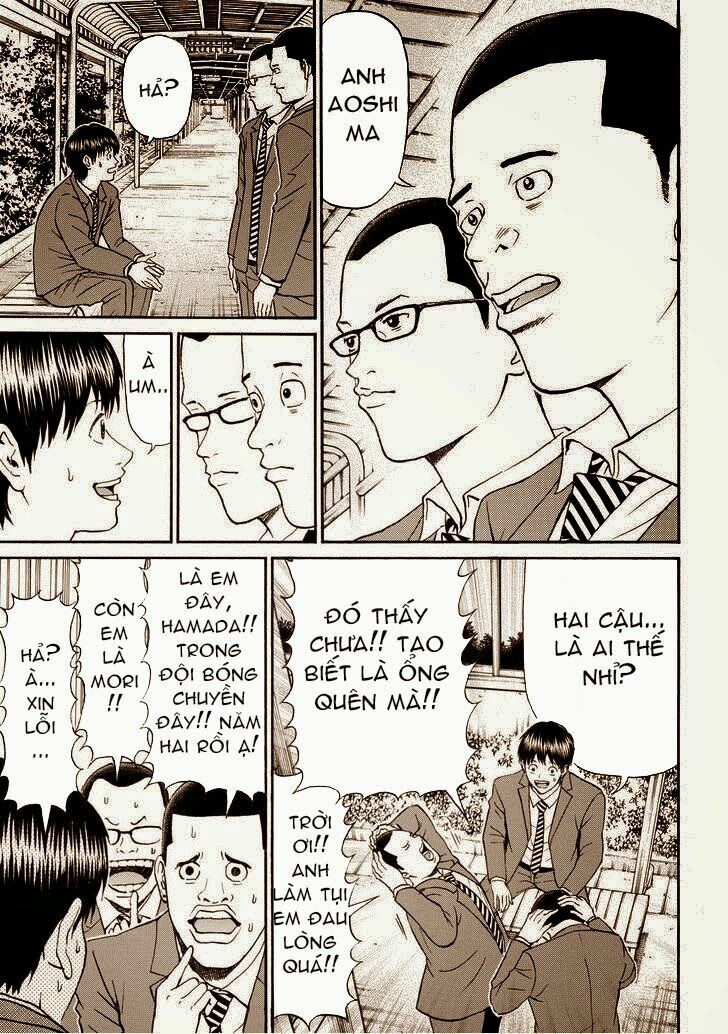 Vợ tôi là wagatsuma: Chapter 78