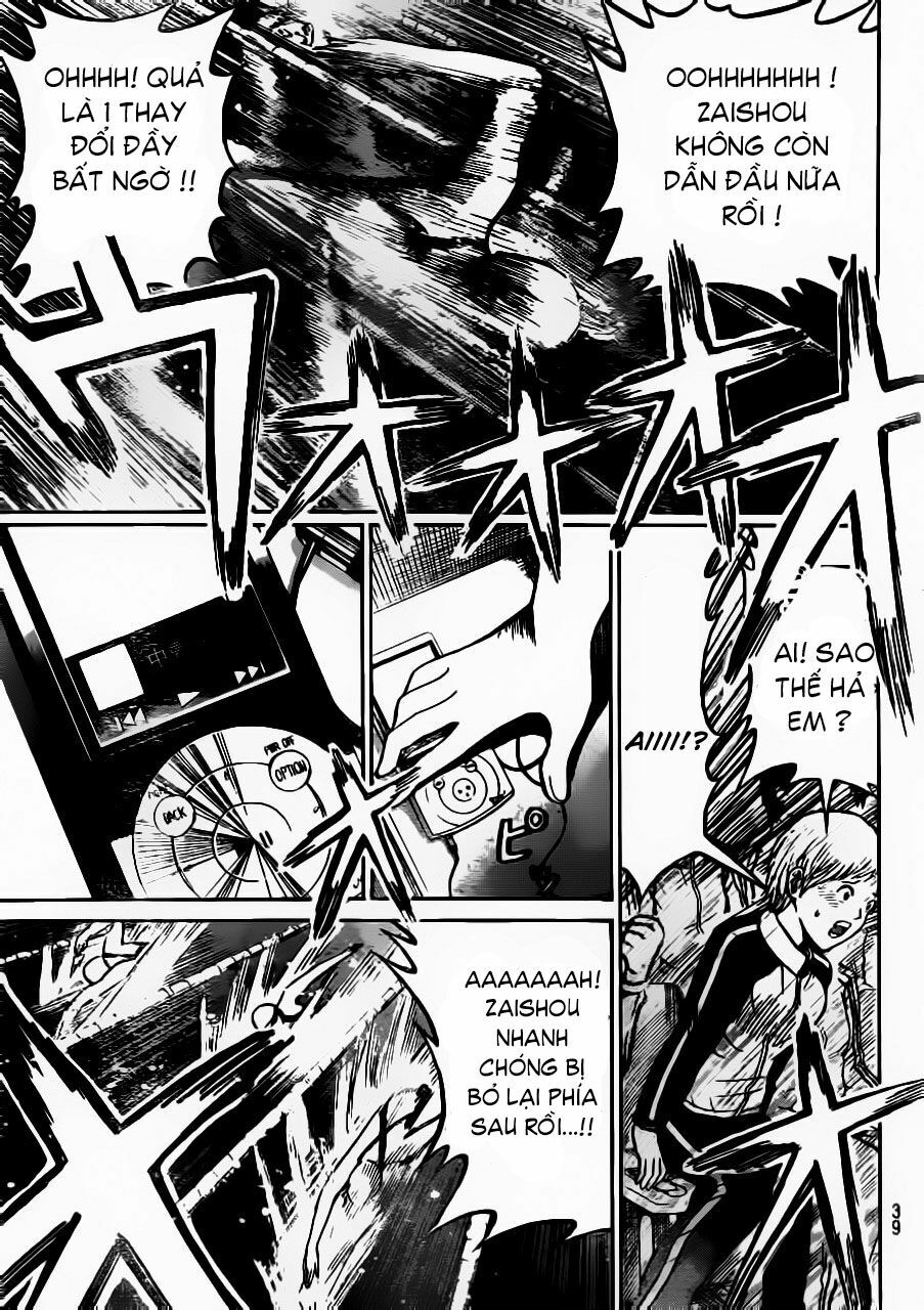Vợ tôi là wagatsuma: Chapter 8