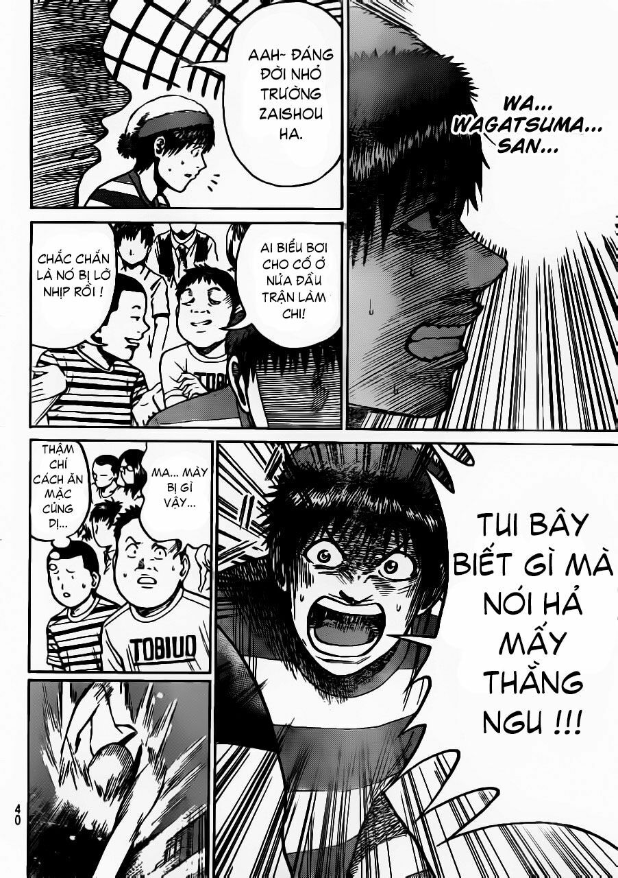Vợ tôi là wagatsuma: Chapter 8