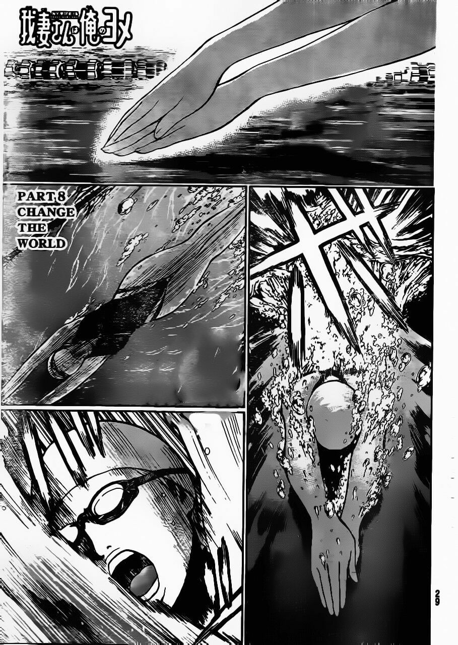 Vợ tôi là wagatsuma: Chapter 8