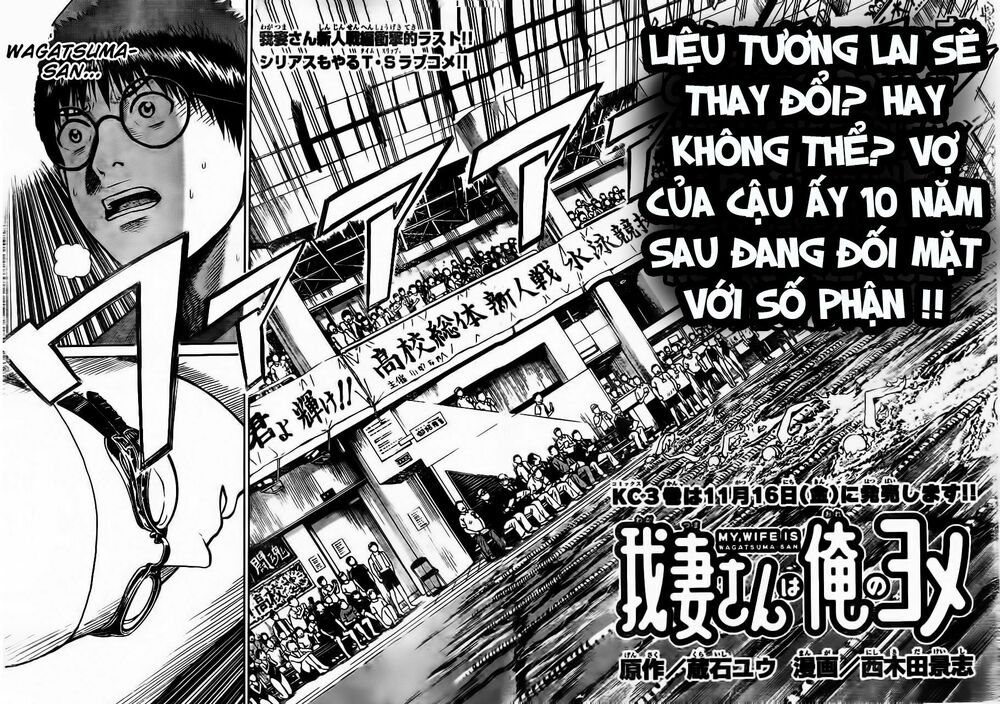 Vợ tôi là wagatsuma: Chapter 8