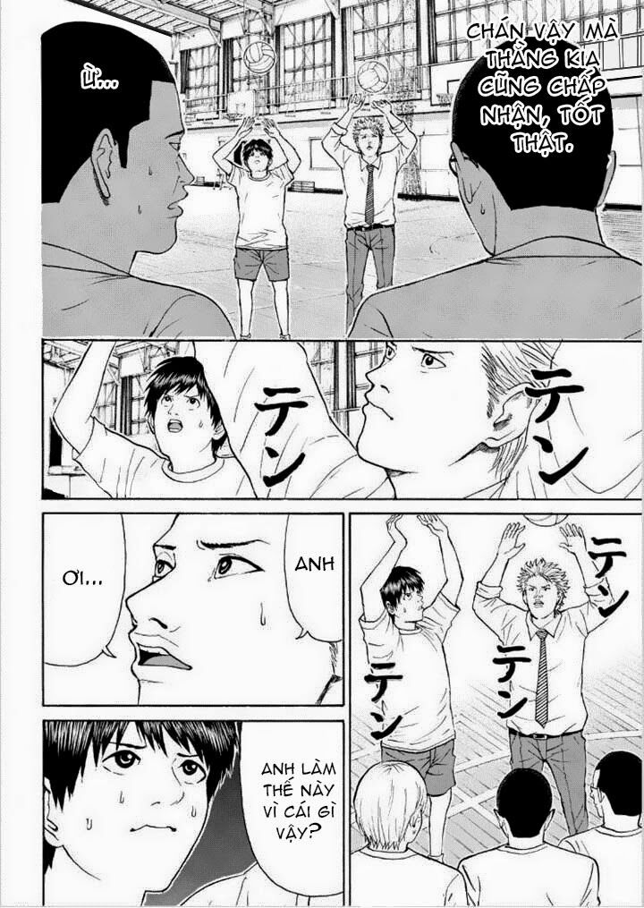 Vợ tôi là wagatsuma: Chapter 84