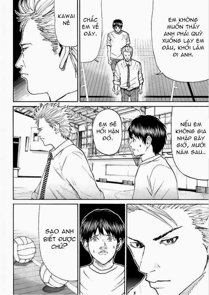 Vợ tôi là wagatsuma: Chapter 84