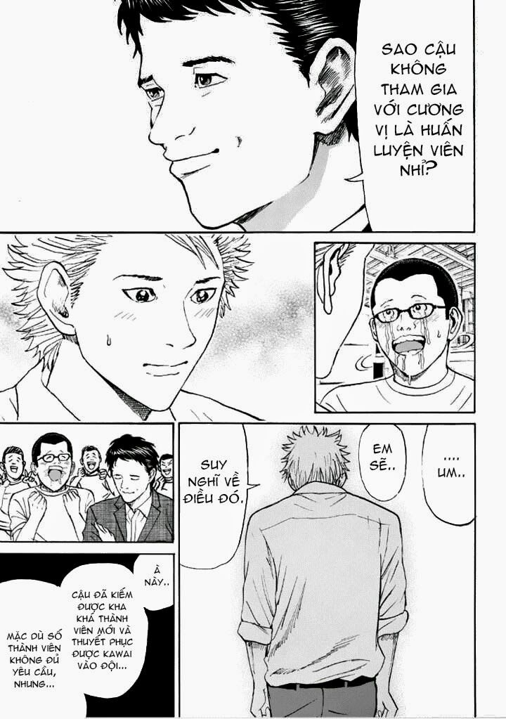 Vợ tôi là wagatsuma: Chapter 84