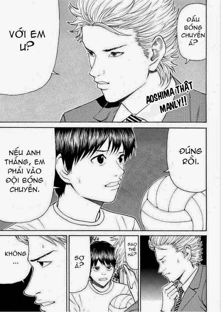 Vợ tôi là wagatsuma: Chapter 84