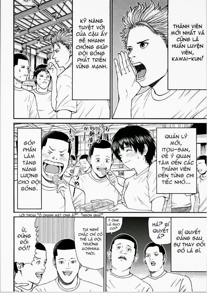 Vợ tôi là wagatsuma: Chapter 85