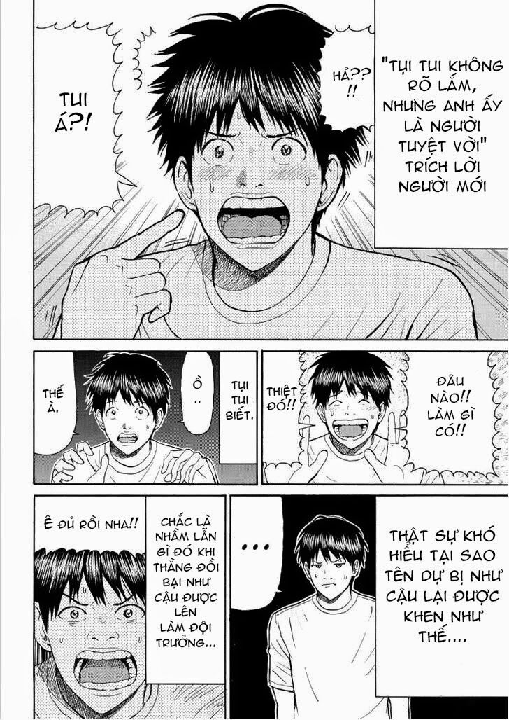 Vợ tôi là wagatsuma: Chapter 85