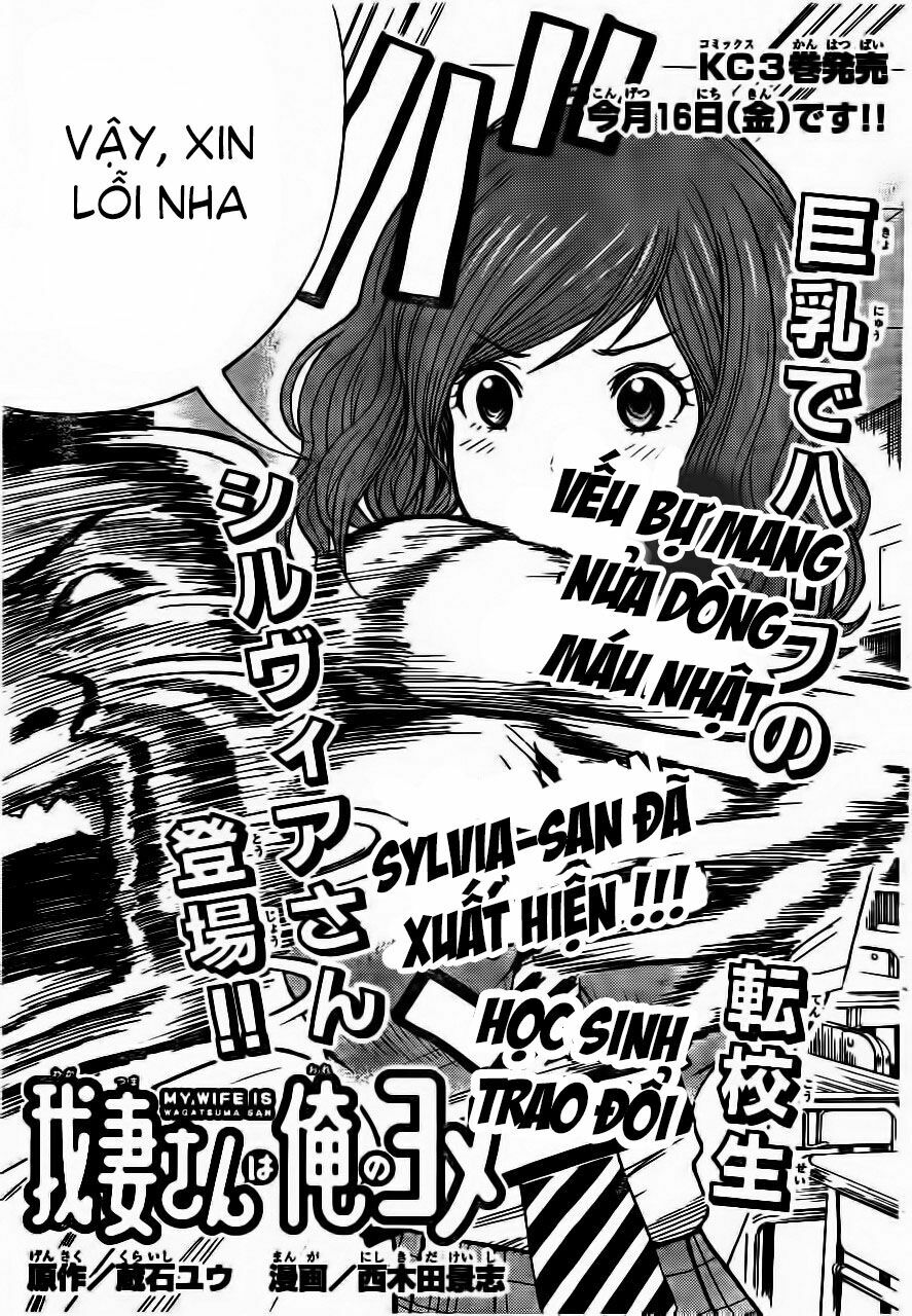 Vợ tôi là wagatsuma: Chapter 9