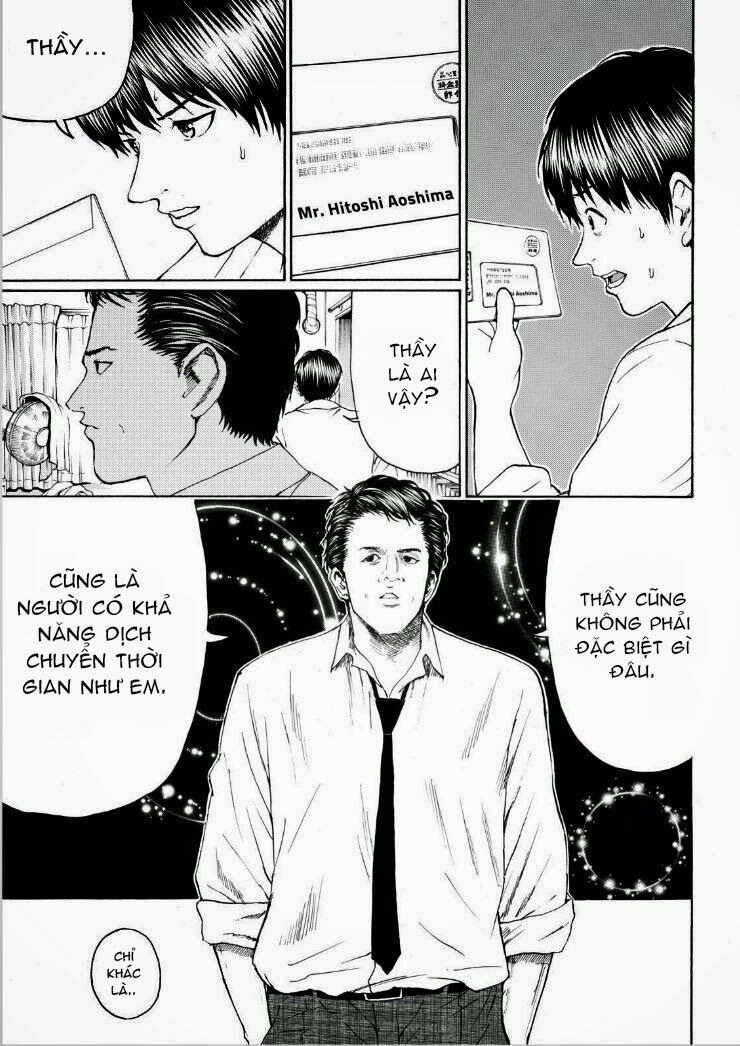 Vợ tôi là wagatsuma: Chapter 92