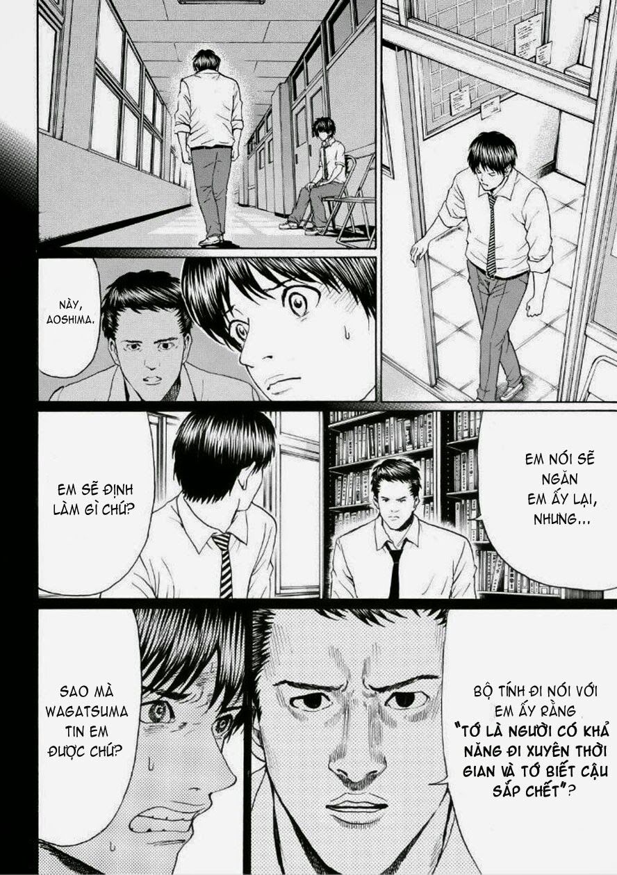 Vợ tôi là wagatsuma: Chapter 93