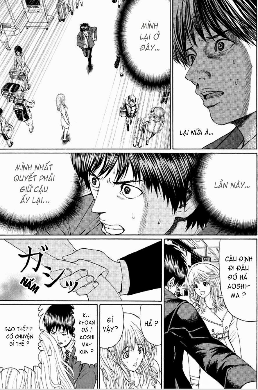 Vợ tôi là wagatsuma: Chapter 94