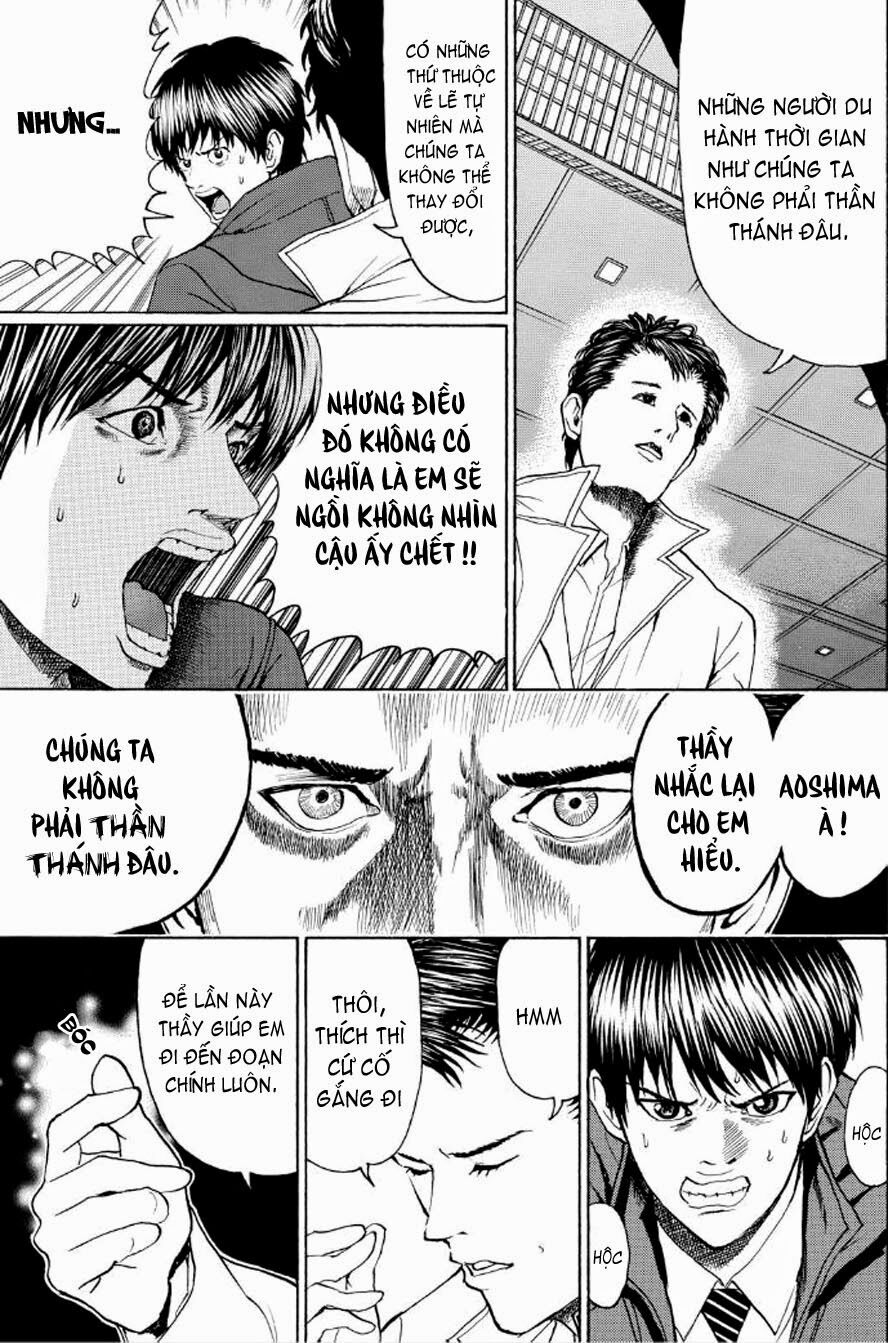Vợ tôi là wagatsuma: Chapter 94