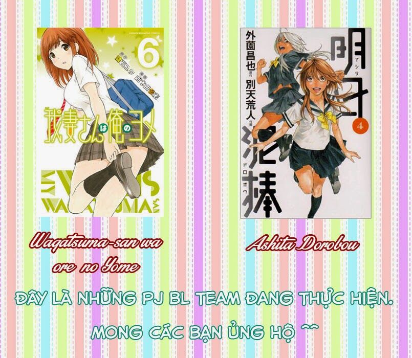 Vợ tôi là wagatsuma: Chapter 95