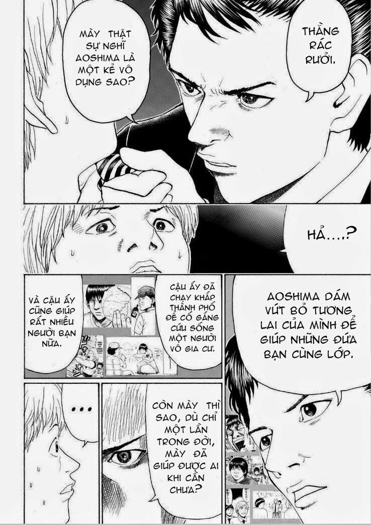 Vợ tôi là wagatsuma: Chapter 96