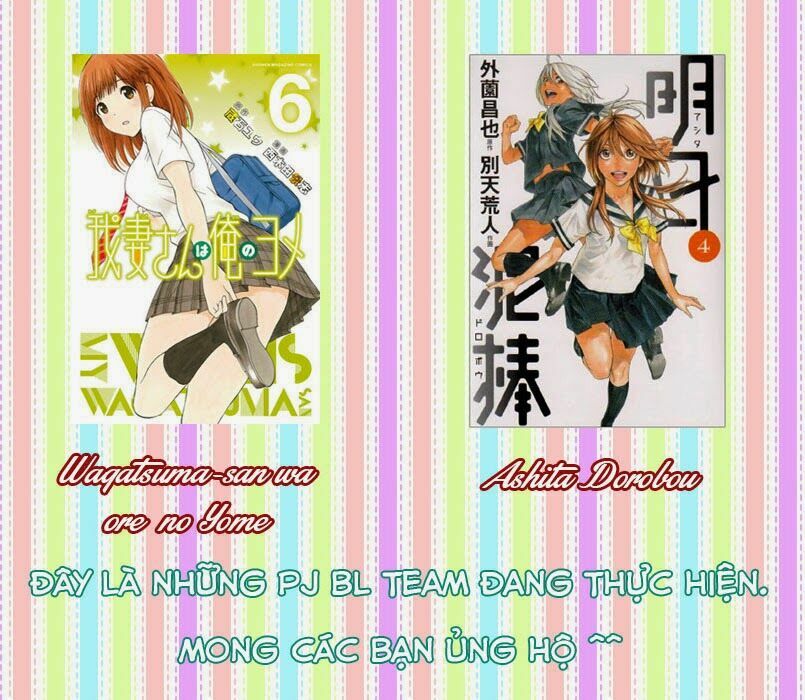 Vợ tôi là wagatsuma: Chapter 96
