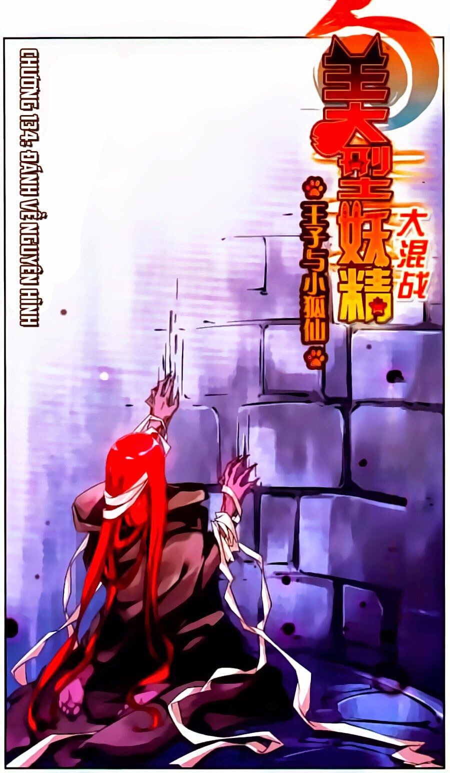 Mỹ Hình Yêu Tinh Đại Hỗn Chiến: Chapter 134