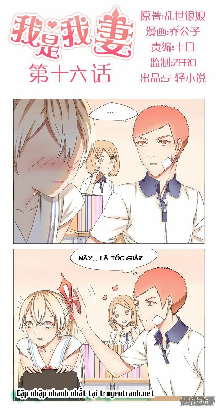 Tôi Là Vợ Tôi: Chapter 17