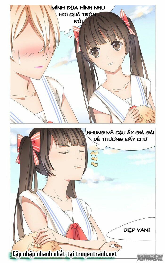 Tôi Là Vợ Tôi: Chapter 17