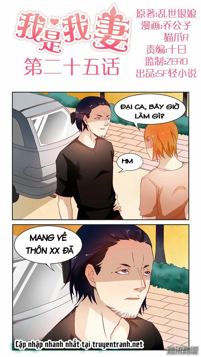 Tôi Là Vợ Tôi: Chapter 26