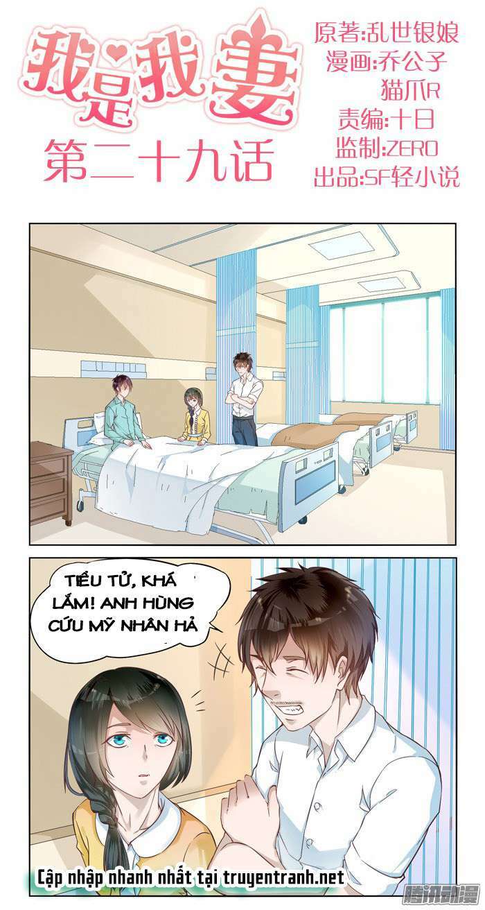 Tôi Là Vợ Tôi: Chapter 30