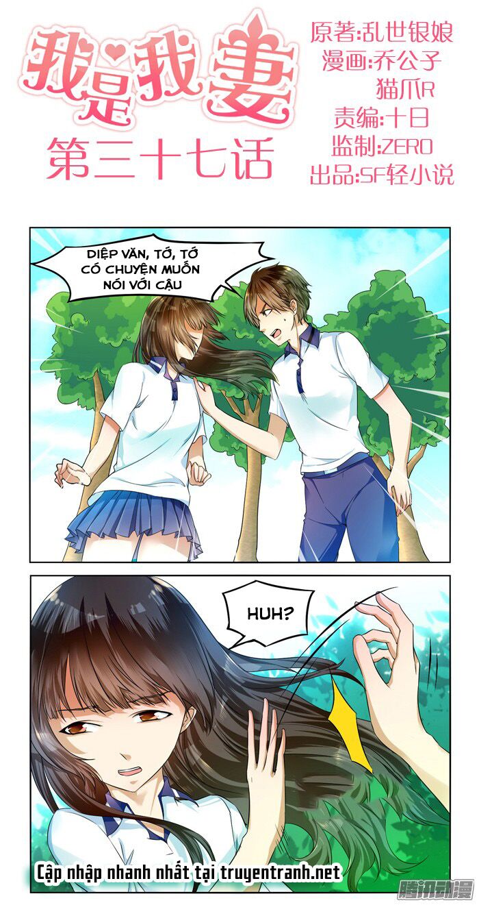 Tôi Là Vợ Tôi: Chapter 38