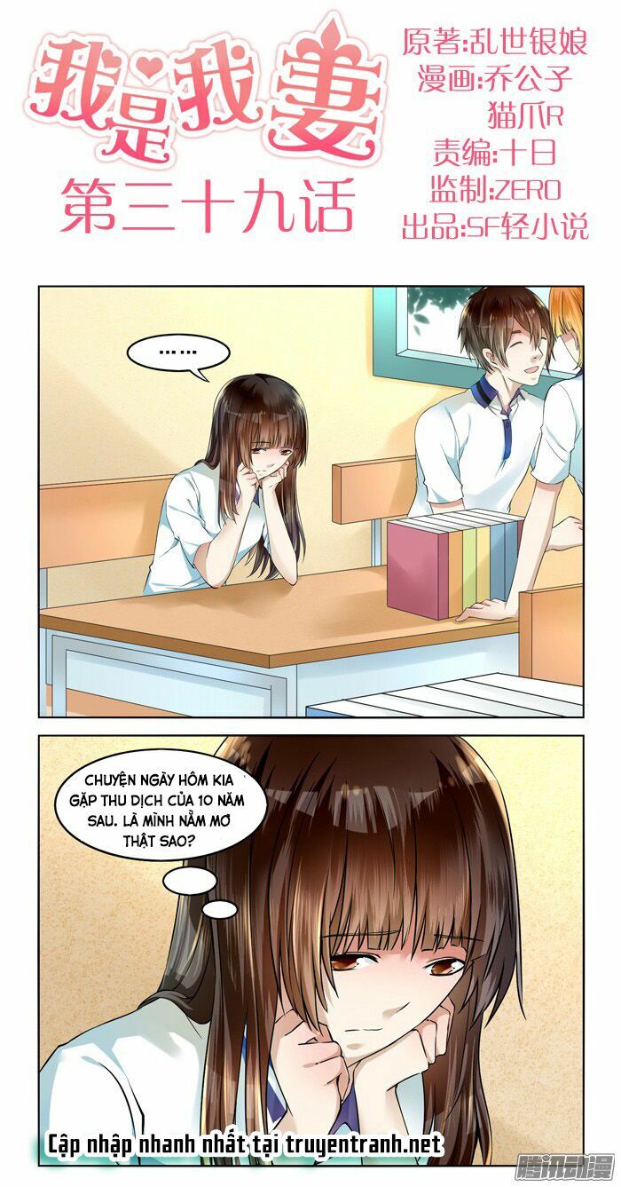 Tôi Là Vợ Tôi: Chapter 40