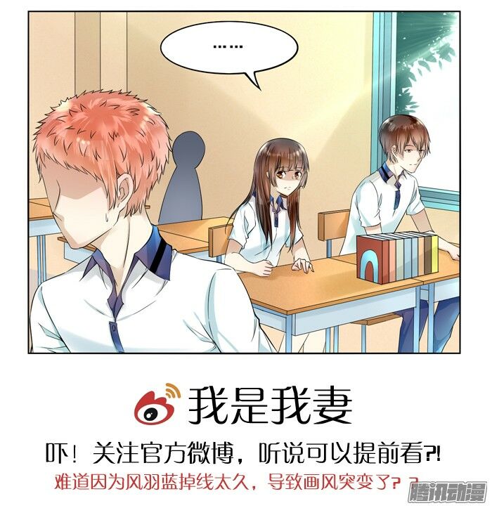 Tôi Là Vợ Tôi: Chapter 41