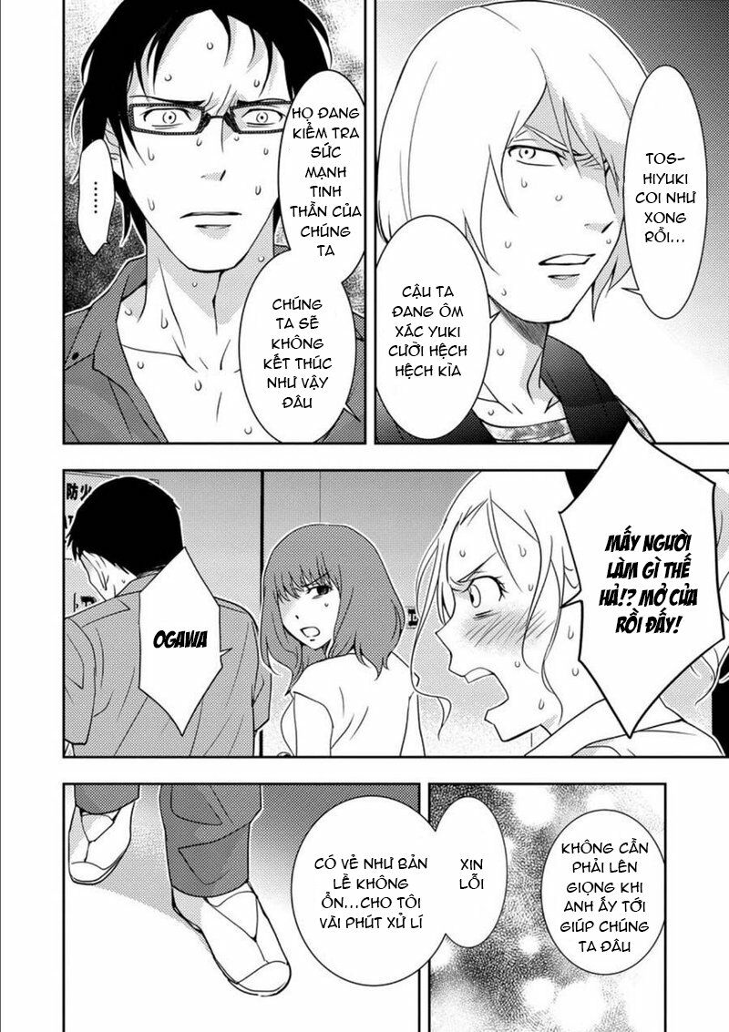Mad Summer School: Chapter 10: Thứ ẩn dấu dưới mặt đất