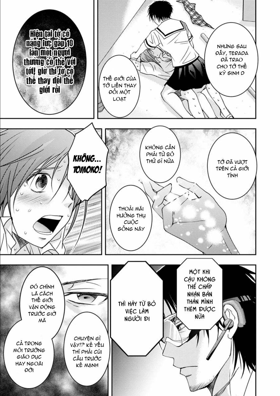 Mad Summer School: Chapter 13: Tomoko tấn công