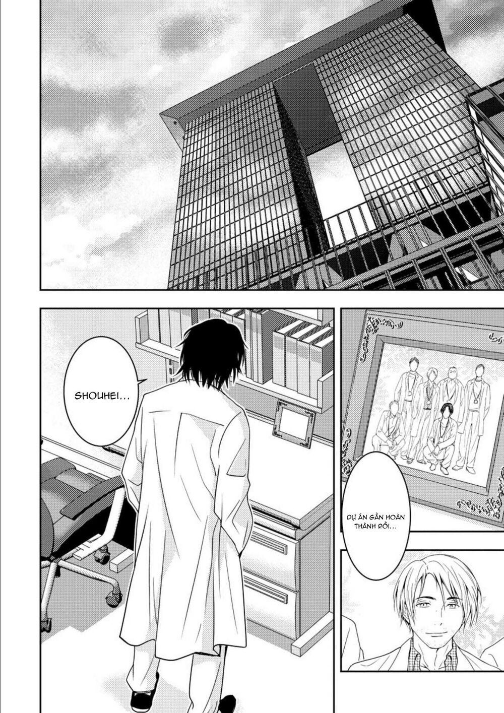 Mad Summer School: Chapter 15: Bố tôi
