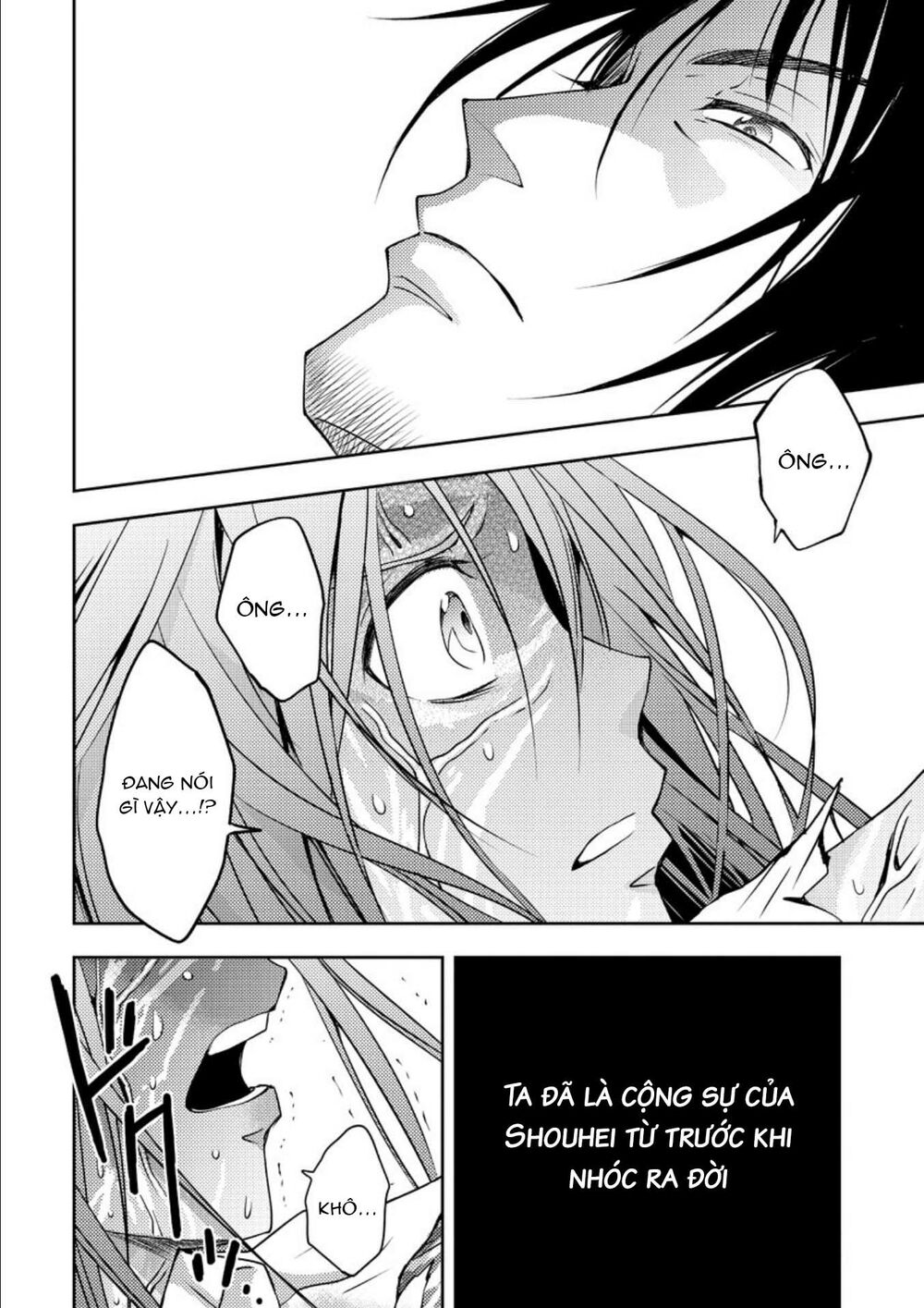 Mad Summer School: Chapter 15: Bố tôi