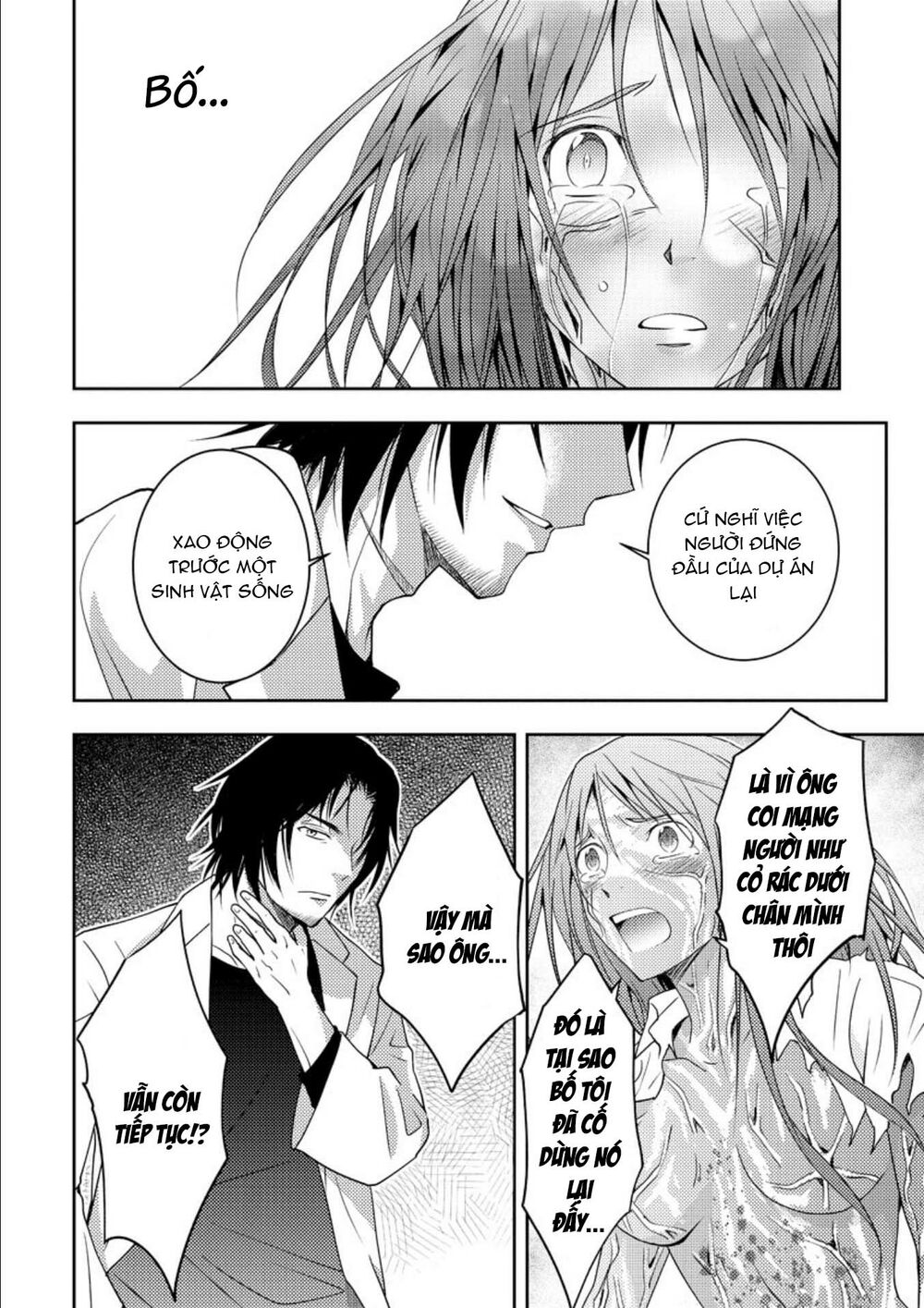 Mad Summer School: Chapter 15: Bố tôi