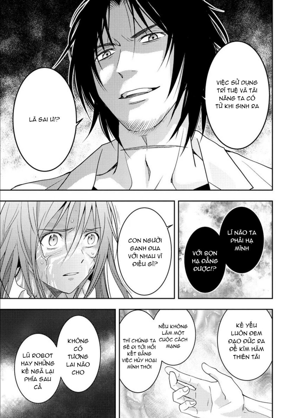 Mad Summer School: Chapter 15: Bố tôi