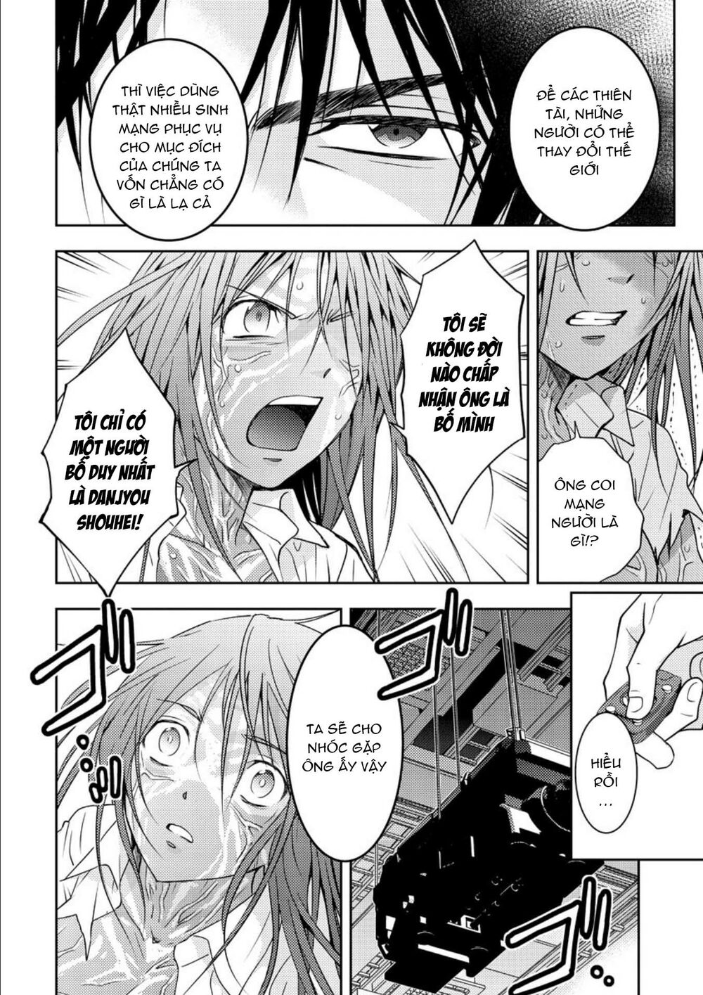 Mad Summer School: Chapter 15: Bố tôi