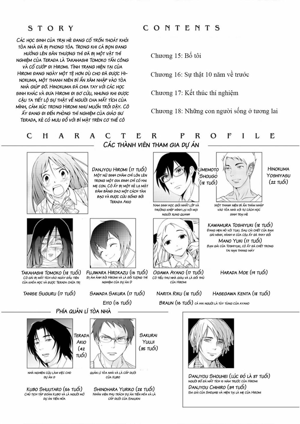 Mad Summer School: Chapter 15: Bố tôi