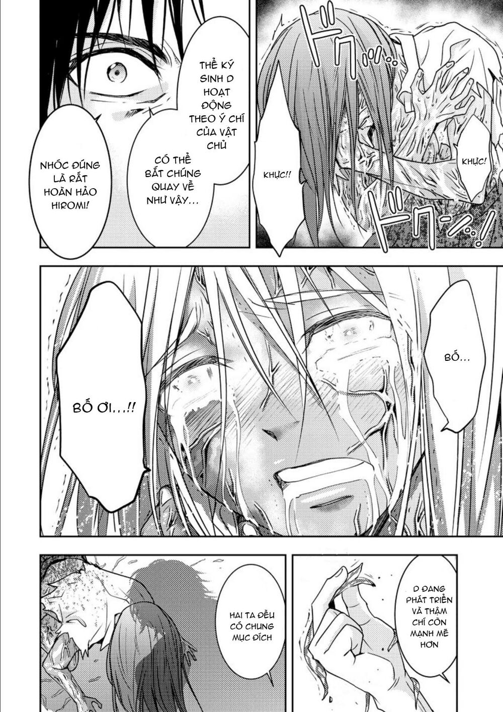 Mad Summer School: Chapter 15: Bố tôi