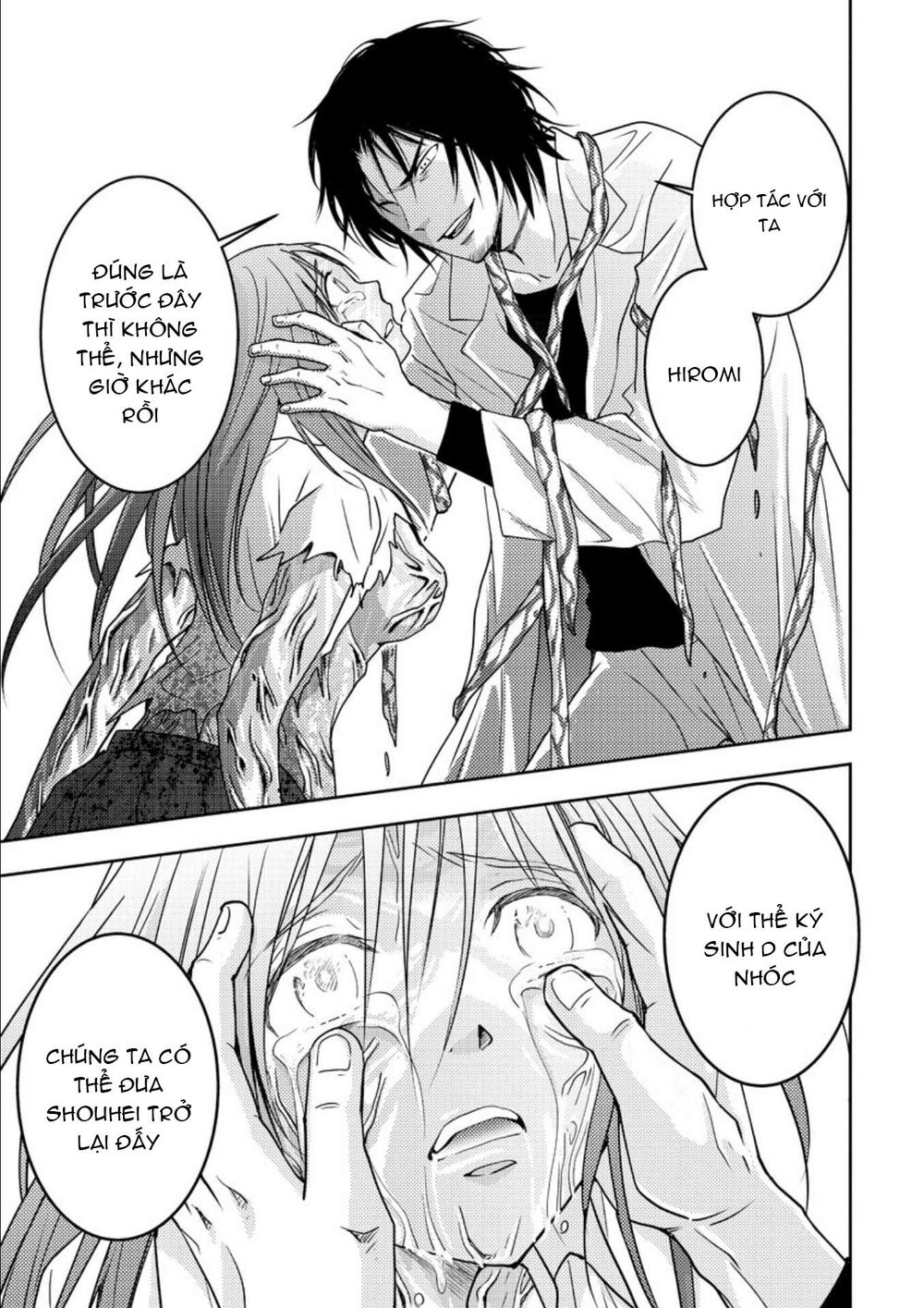 Mad Summer School: Chapter 15: Bố tôi