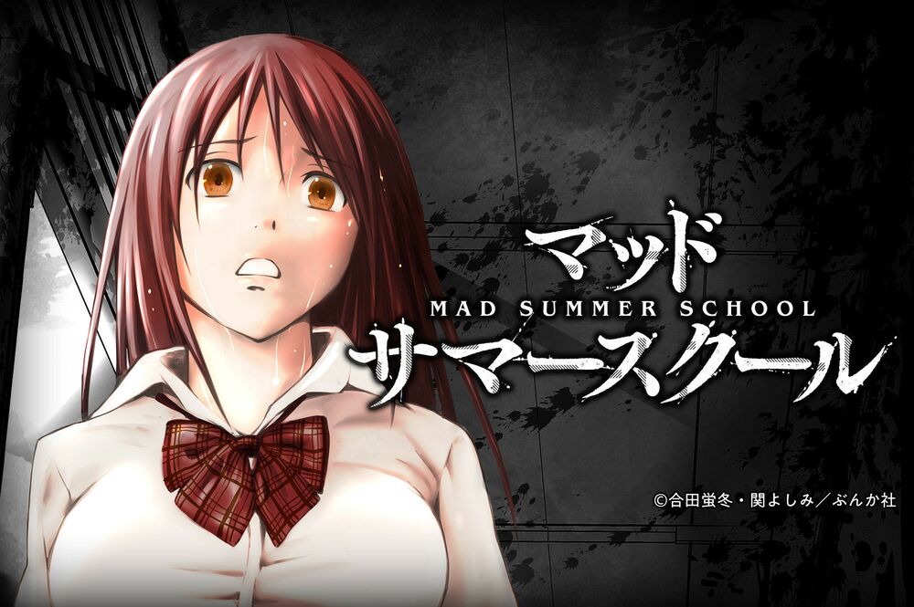 Mad Summer School: Chapter 15: Bố tôi