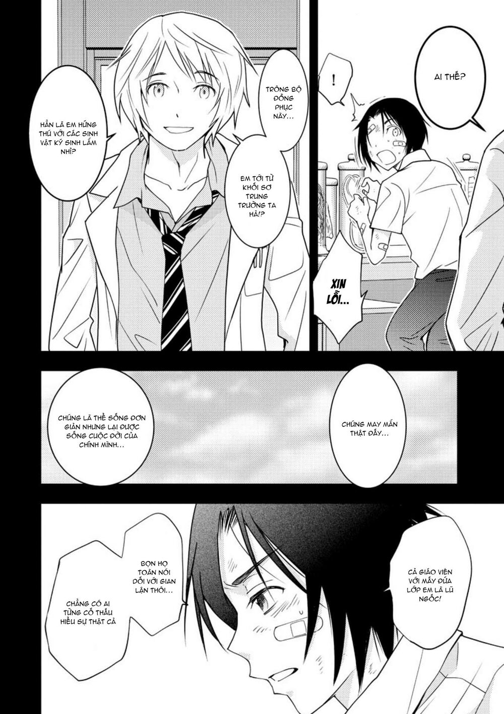 Mad Summer School: Chapter 15: Bố tôi