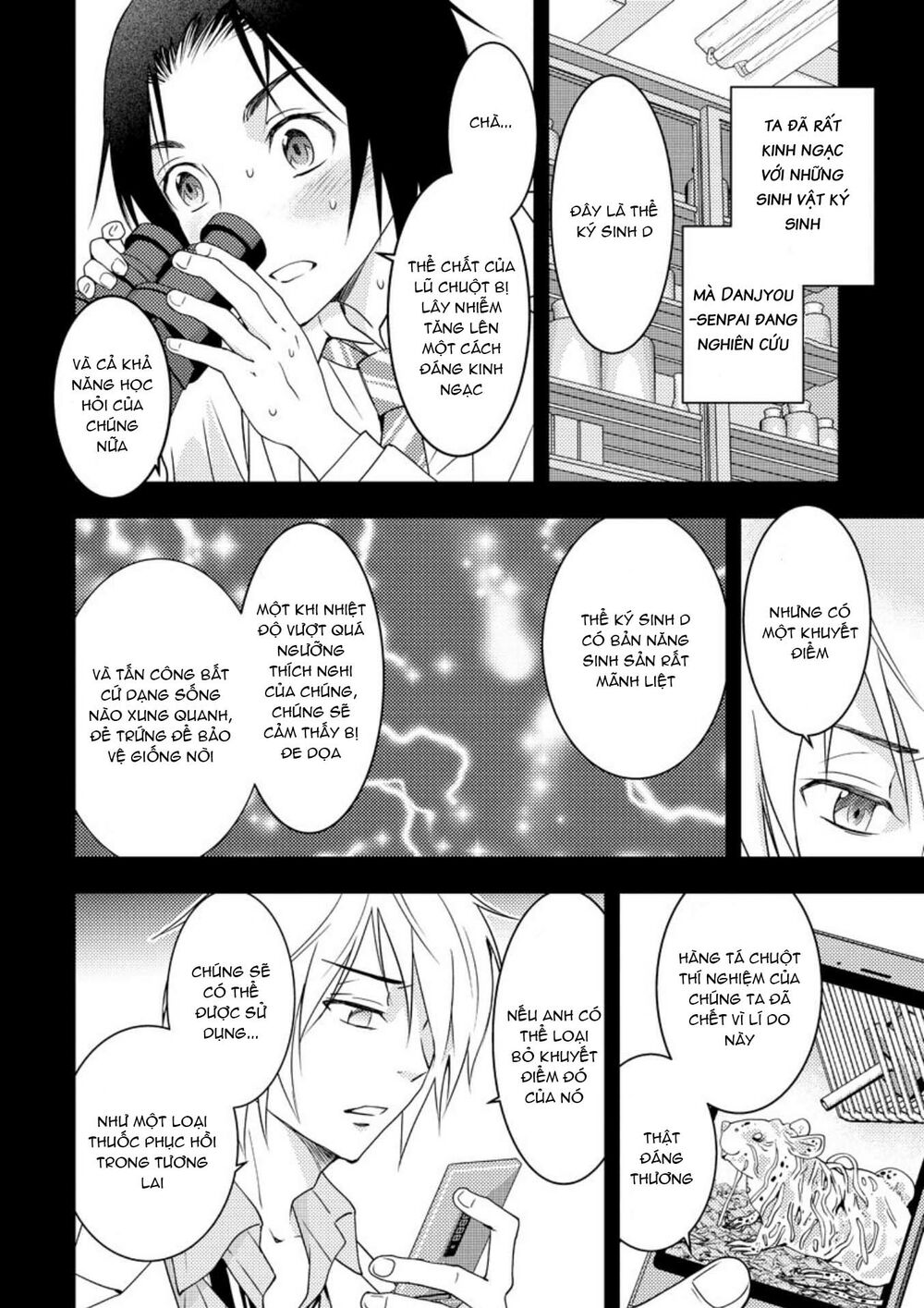 Mad Summer School: Chapter 15: Bố tôi